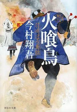 雾岛来信 日常治愈日番全集在线观看