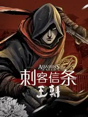 荒野十二时 户外生存综艺全集在线观看